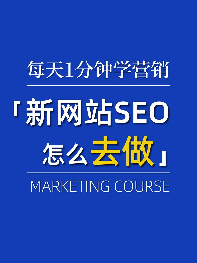 快速seo软件22云24速24捷_若何快速优化一个网站的SEO 快速seo软件22云24速24捷_若何快速优化一个网站的SEO 神马SEO