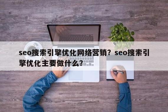 seo站内优化就选t火10星平价_什么是营销产品 seo站内优化就选t火10星平价_什么是营销产品 必应SEO