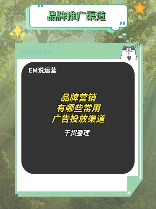 北京seo公司w亿玛酷1流量订制_史上最全的广告推广渠道汇总建议收藏 百度SEO 北京seo公司w亿玛酷1流量订制_史上最全的广告推广渠道汇总建议收藏 北京seo公司w亿玛酷1流量订制_史上最全的广告推广渠道汇总建议收藏 百度SEO