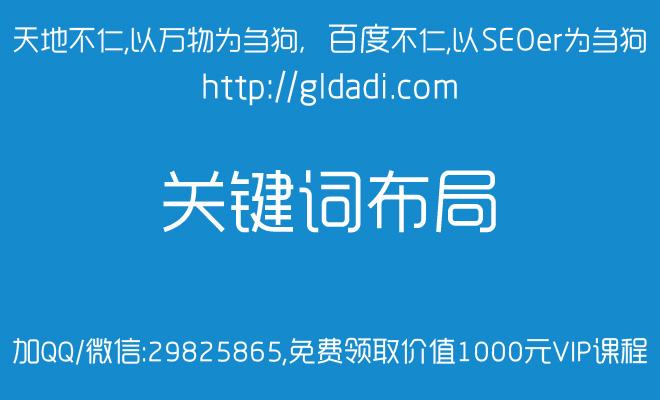 seo症结词优化兆金手指排名二四_关键词点击排名优化 SEO关键词 seo症结词优化兆金手指排名二四_关键词点击排名优化 seo症结词优化兆金手指排名二四_关键词点击排名优化 SEO关键词
