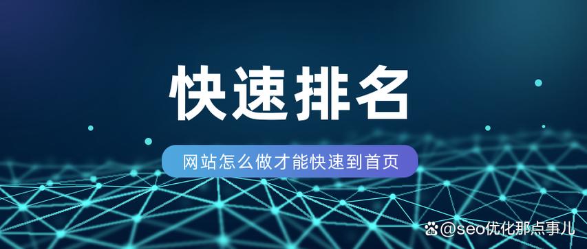 快速seo排名咨询d火15星办事_收集营销推广之SEO优化快速排名技巧 快速seo排名咨询d火15星办事_收集营销推广之SEO优化快速排名技巧 网站建设公司