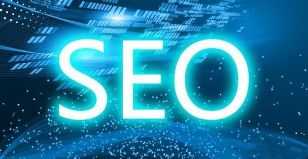 seo须要摈弃老旧不雅点能力跟上节拍_SEO需要抛弃老旧不雅观点才能跟上节奏 seo须要摈弃老旧不雅点能力跟上节拍_SEO需要抛弃老旧不雅观点才能跟上节奏 网站建设公司