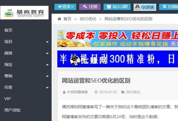 seo软件有哪些只选m火27星舒心_22个网赚创业项目 必应SEO seo软件有哪些只选m火27星舒心_22个网赚创业项目 seo软件有哪些只选m火27星舒心_22个网赚创业项目 必应SEO