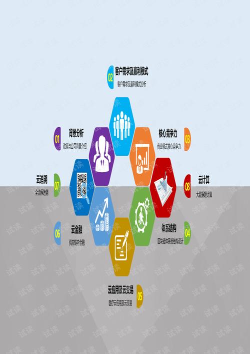 seo排行佳微芯推广_医药医疗行业企业官网专业建站策略 神马SEO seo排行佳微芯推广_医药医疗行业企业官网专业建站策略 seo排行佳微芯推广_医药医疗行业企业官网专业建站策略 神马SEO