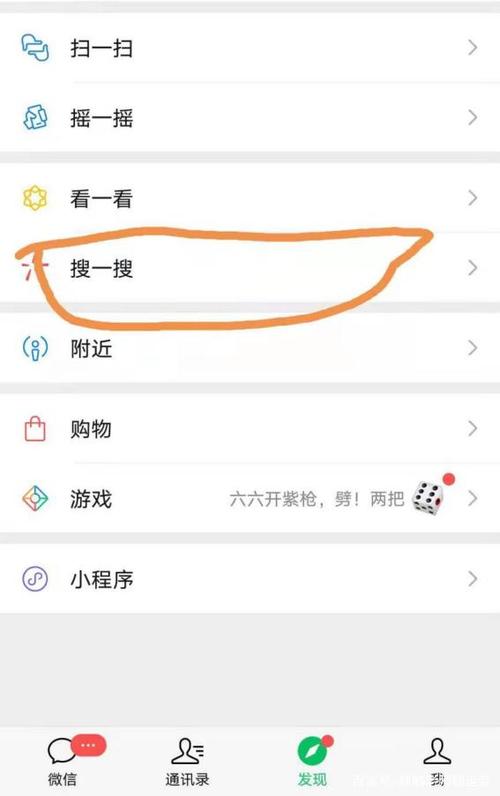 seo平台6微信_微信SEO是什么微信SEO实战方法总结 seo平台6微信_微信SEO是什么微信SEO实战方法总结 必应SEO
