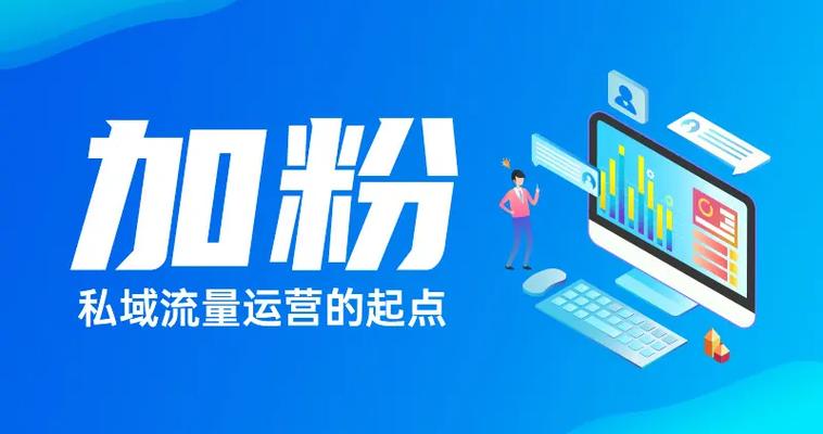 seo快速4微信_借助微信SEO新手也可以轻松引流快速增粉 seo快速4微信_借助微信SEO新手也可以轻松引流快速增粉 SEO关键词