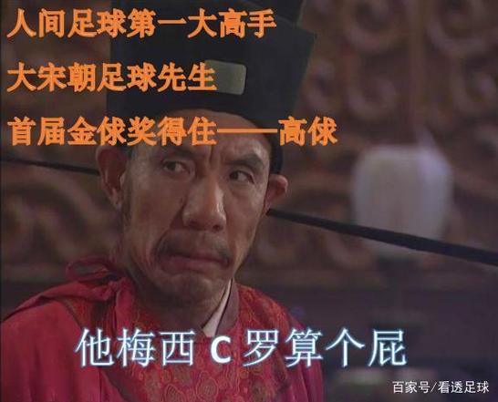 seo症结词排名阉俅年夜将军软件22_正史中高俅是若何起身的当真是球踢得好才被徽宗一路提拔 必应SEO seo症结词排名阉俅年夜将军软件22_正史中高俅是若何起身的当真是球踢得好才被徽宗一路提拔 seo症结词排名阉俅年夜将军软件22_正史中高俅是若何起身的当真是球踢得好才被徽宗一路提拔 必应SEO