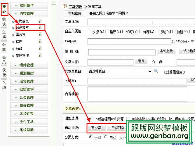 dedecms增长tag标签seo描写_SEO自动化伪原创标题 dedeCMS自定义标签应用 百度SEO dedecms增长tag标签seo描写_SEO自动化伪原创标题 dedeCMS自定义标签应用 dedecms增长tag标签seo描写_SEO自动化伪原创标题 dedeCMS自定义标签应用 百度SEO