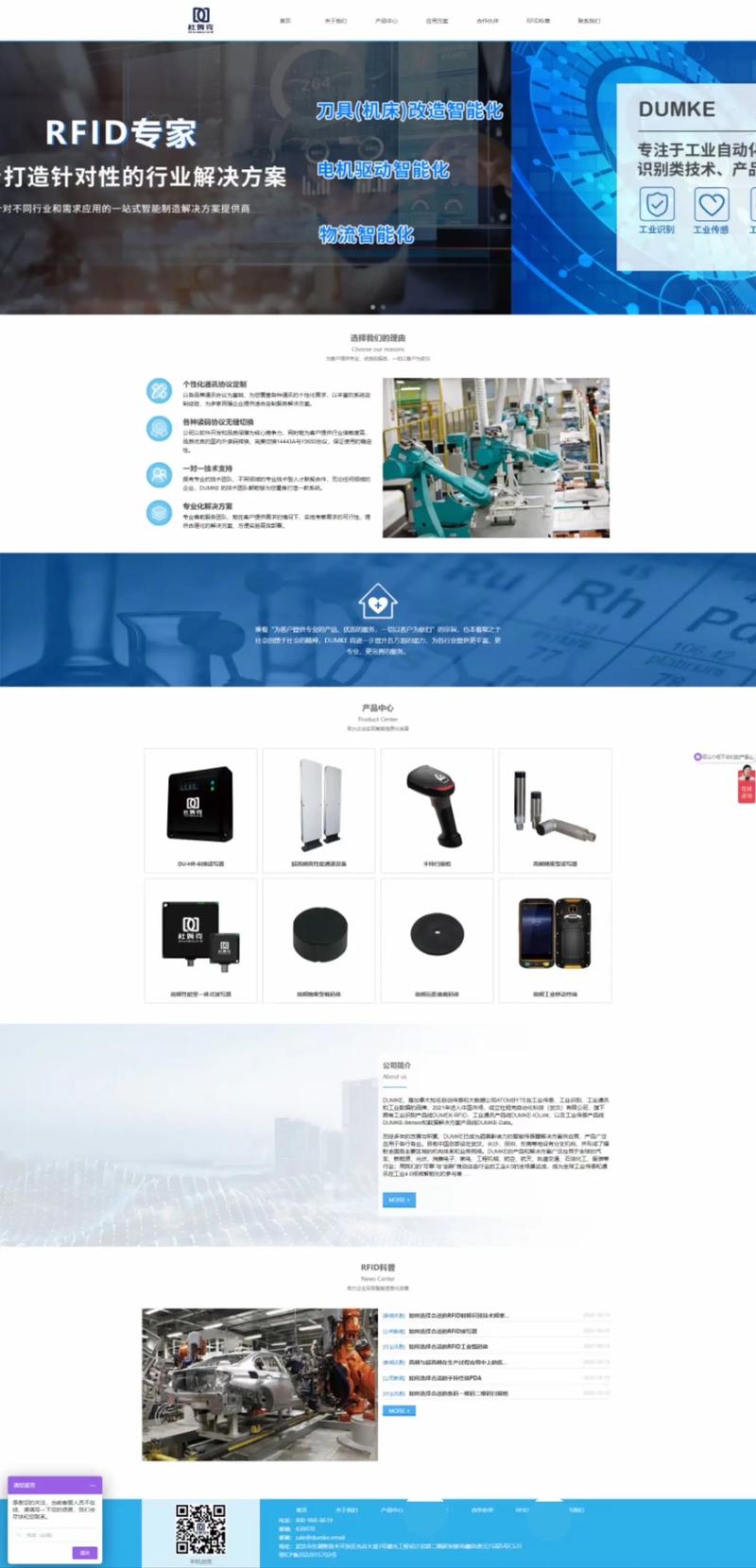 公司做网站哪里做_做公司网站的公司有哪些。 网站建设公司 公司做网站哪里做_做公司网站的公司有哪些。 公司做网站哪里做_做公司网站的公司有哪些。 网站建设公司