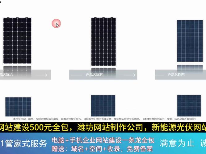 潍坊制作公司网站_潍坊制作公司网站有哪些。 网站建设公司 潍坊制作公司网站_潍坊制作公司网站有哪些。 潍坊制作公司网站_潍坊制作公司网站有哪些。 网站建设公司