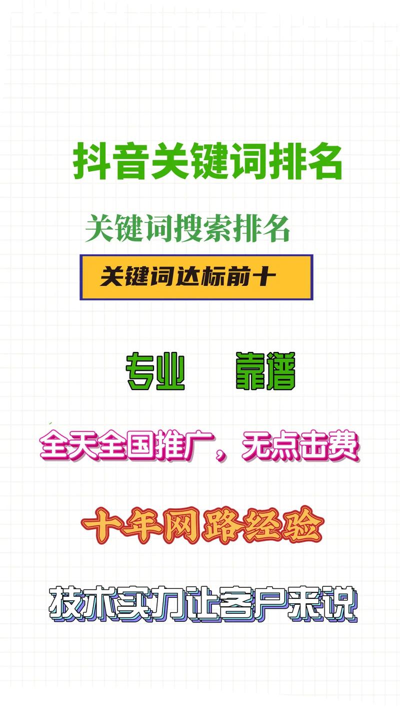 关键词掉排名吗_关键词排名掉了怎么办。 关键词掉排名吗_关键词排名掉了怎么办。 SEO关键词