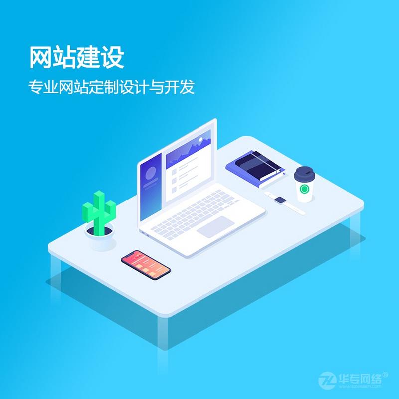深圳网站公司_深圳网站公司制作。 深圳网站公司_深圳网站公司制作。 网站建设公司