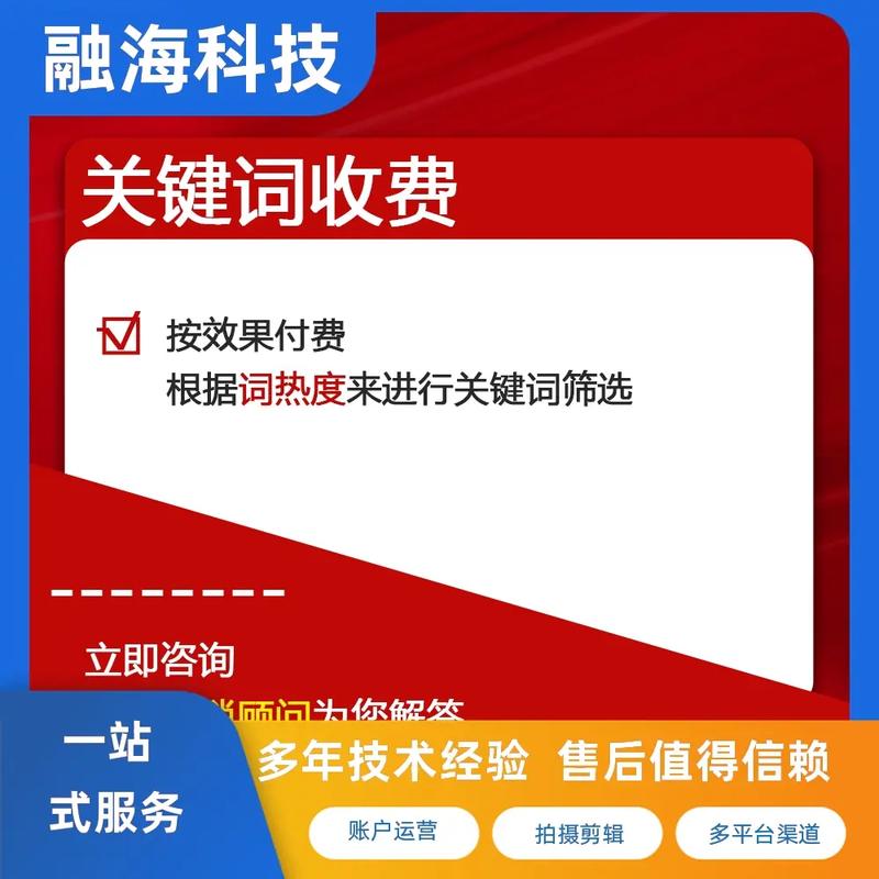 无锡关键词搜索_无锡关键词优化排名。 SEO关键词 无锡关键词搜索_无锡关键词优化排名。 无锡关键词搜索_无锡关键词优化排名。 SEO关键词