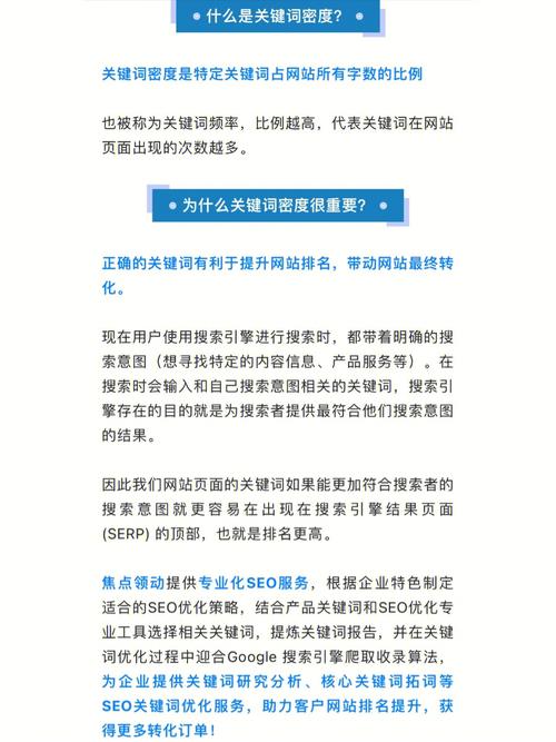 网页关键词设置_seo怎么样设置网页的关键字。 SEO关键词 网页关键词设置_seo怎么样设置网页的关键字。 网页关键词设置_seo怎么样设置网页的关键字。 SEO关键词