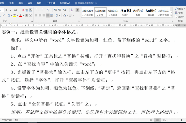 标题关键词如何设置_标题关键词如何设置字体。 SEO关键词 标题关键词如何设置_标题关键词如何设置字体。 标题关键词如何设置_标题关键词如何设置字体。 SEO关键词