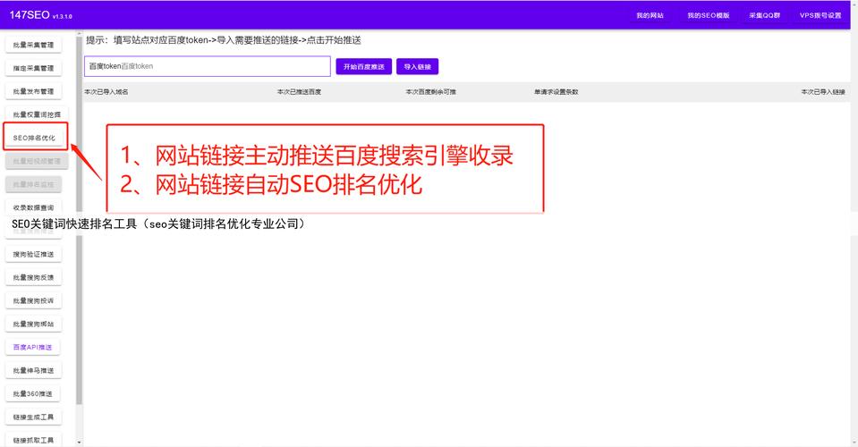 北京seo优化关键词_北京seo关键词排名优化。 SEO关键词 北京seo优化关键词_北京seo关键词排名优化。 北京seo优化关键词_北京seo关键词排名优化。 SEO关键词