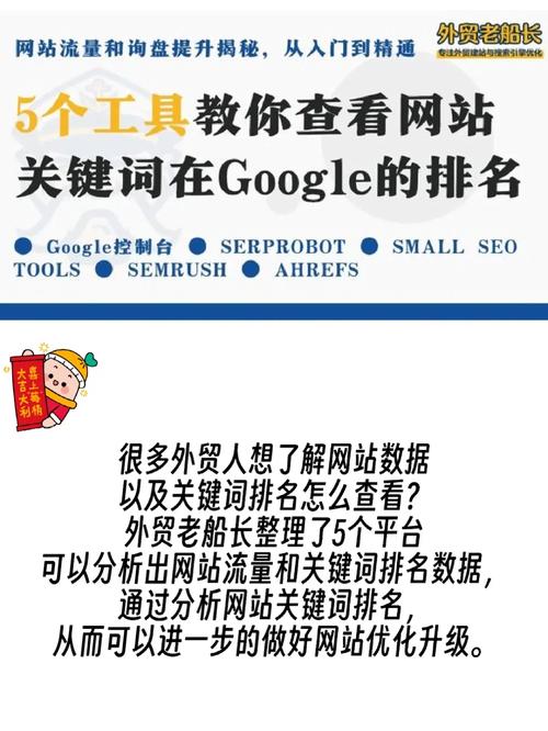 5关键词排名_关键词排名提升工具。 SEO关键词 5关键词排名_关键词排名提升工具。 5关键词排名_关键词排名提升工具。 SEO关键词