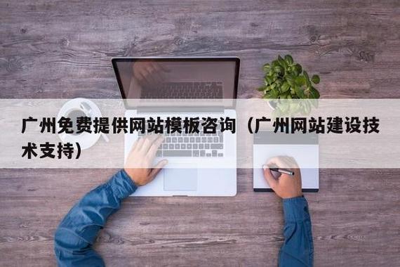广州做网站公司培训_广州做网站公司培训多少钱。 广州做网站公司培训_广州做网站公司培训多少钱。 网站建设公司