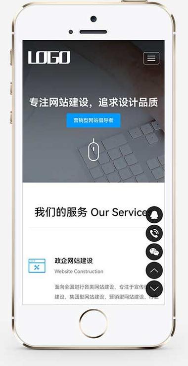 手机建站平台公司_专业手机网站建设公司。 网站建设公司 手机建站平台公司_专业手机网站建设公司。 手机建站平台公司_专业手机网站建设公司。 网站建设公司