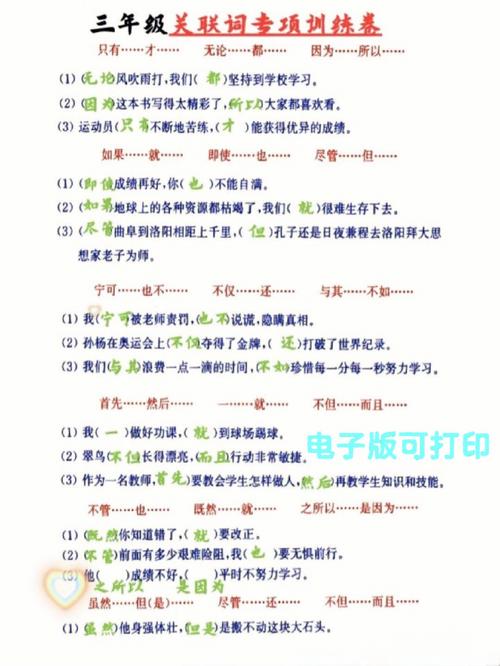 关键词分为核心关键词和_关键词分为核心关键词和什么关系。 SEO关键词 关键词分为核心关键词和_关键词分为核心关键词和什么关系。 关键词分为核心关键词和_关键词分为核心关键词和什么关系。 SEO关键词