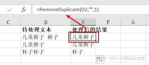 关键词去重软件_关键词如何去除重复。 关键词去重软件_关键词如何去除重复。 SEO关键词