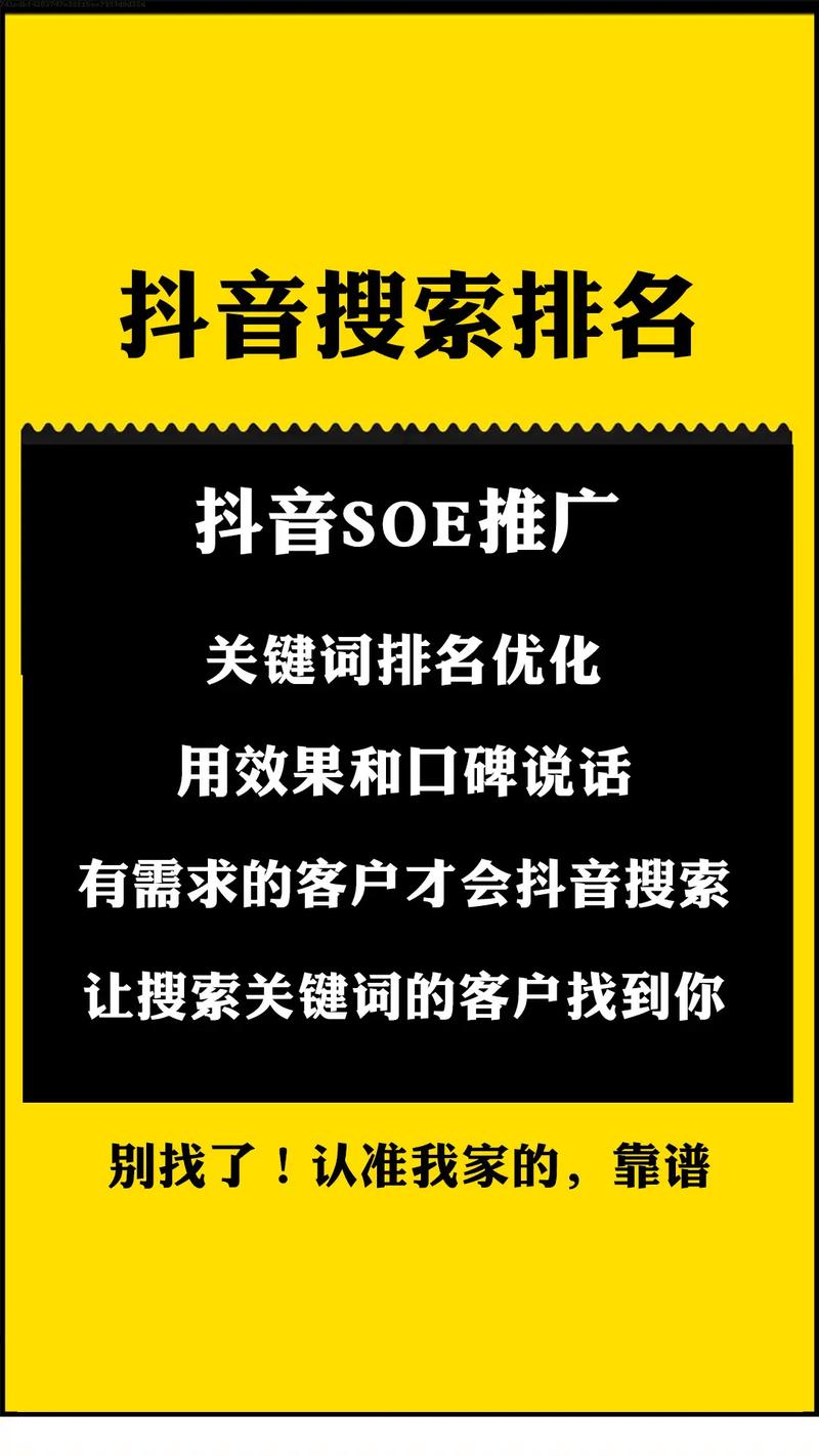 北京关键词优化排名_北京关键词排名优化策略。 北京关键词优化排名_北京关键词排名优化策略。 SEO关键词