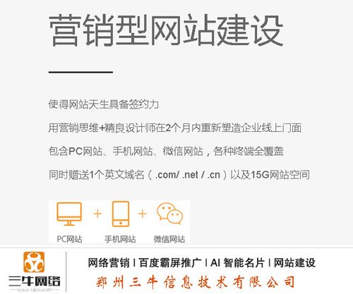 南阳做网站公司_南阳做网站公司有哪些。 南阳做网站公司_南阳做网站公司有哪些。 网站建设公司