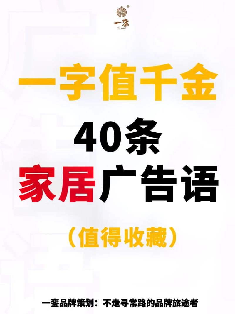 家具推广关键词_家具推广关键词怎么写。 SEO关键词 家具推广关键词_家具推广关键词怎么写。 家具推广关键词_家具推广关键词怎么写。 SEO关键词