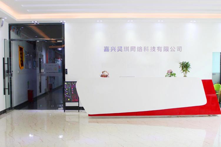 嘉兴的网络公司_嘉兴的网络公司在哪里。 嘉兴的网络公司_嘉兴的网络公司在哪里。 网站建设公司