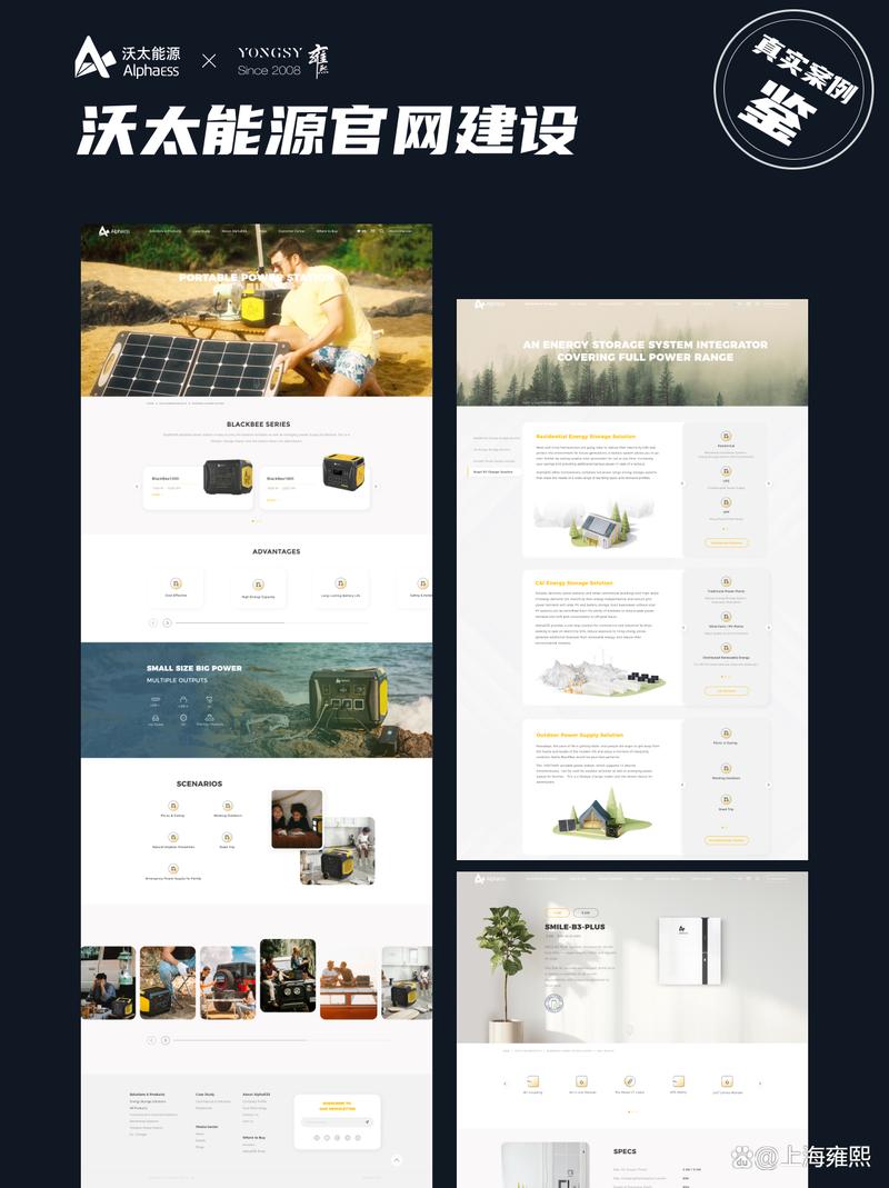 上海网站制作公司哪家好_上海网站制作公司哪家好点。 上海网站制作公司哪家好_上海网站制作公司哪家好点。 网站建设公司