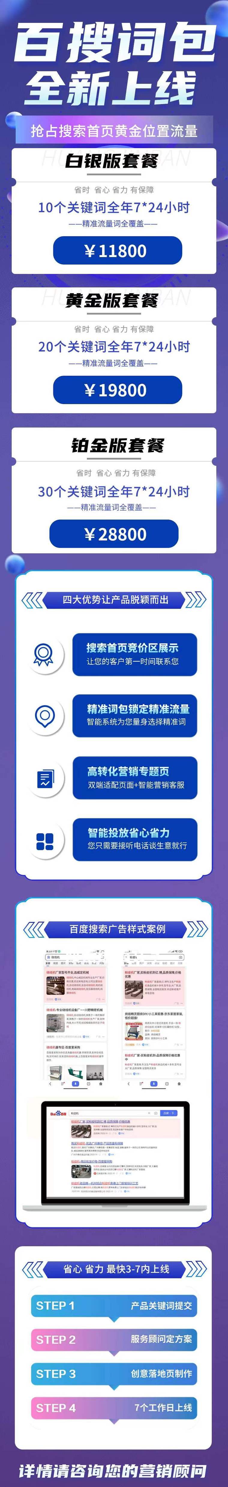 什么是关键词竞价排名_关键词竞价的排名和扣费怎么算。 SEO关键词 什么是关键词竞价排名_关键词竞价的排名和扣费怎么算。 什么是关键词竞价排名_关键词竞价的排名和扣费怎么算。 SEO关键词