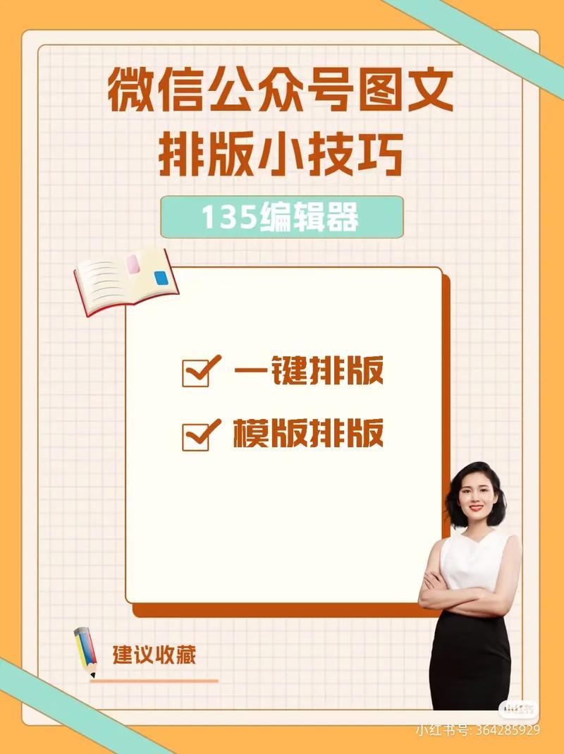如何设计公司公众号_如何自己设计公众号模板。 网站建设公司 如何设计公司公众号_如何自己设计公众号模板。 如何设计公司公众号_如何自己设计公众号模板。 网站建设公司