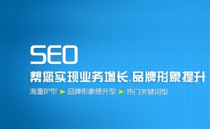 长沙网站关键词优化_长沙关键词优化排名公司。 长沙网站关键词优化_长沙关键词优化排名公司。 SEO关键词