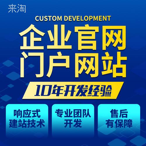 上海公司网站制_上海网站制作企业。 上海公司网站制_上海网站制作企业。 网站建设公司