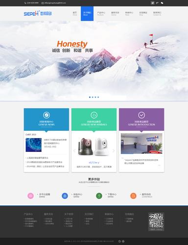 科技公司的网页_科技公司的网页叫什么。 科技公司的网页_科技公司的网页叫什么。 网站建设公司