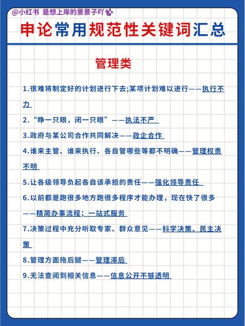 关键词的选取原则_关键词的选取原则有。 SEO关键词 关键词的选取原则_关键词的选取原则有。 关键词的选取原则_关键词的选取原则有。 SEO关键词