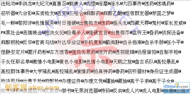 福州站长关键词的简单介绍 SEO关键词 福州站长关键词的简单介绍 福州站长关键词的简单介绍 SEO关键词