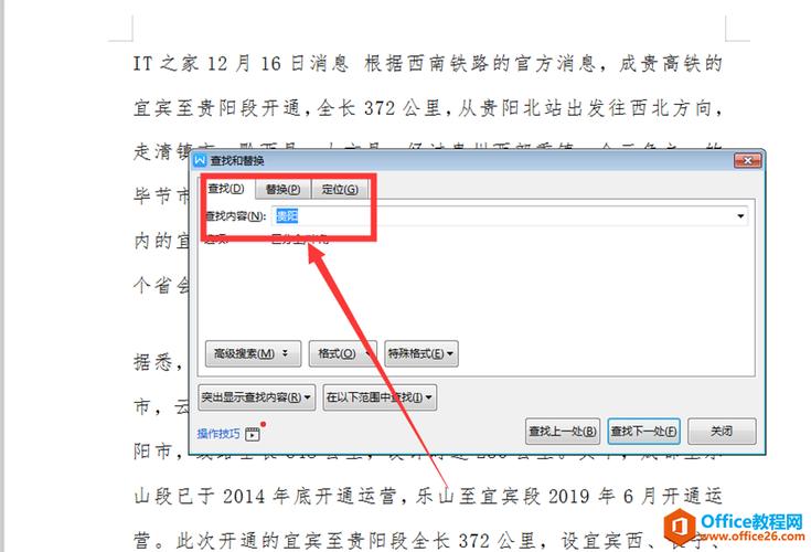 查找网页关键词_网页上如何查找关键字。 查找网页关键词_网页上如何查找关键字。 SEO关键词