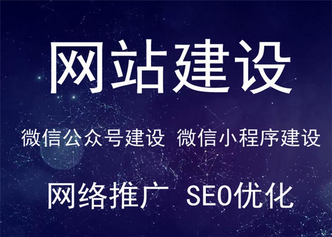 上海网络优化公司排名_上海优化网站公司哪家好。 上海网络优化公司排名_上海优化网站公司哪家好。 网站建设公司