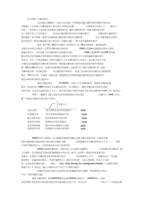 关键词效果剖析_关键词效果剖析怎么写。 SEO关键词 关键词效果剖析_关键词效果剖析怎么写。 关键词效果剖析_关键词效果剖析怎么写。 SEO关键词