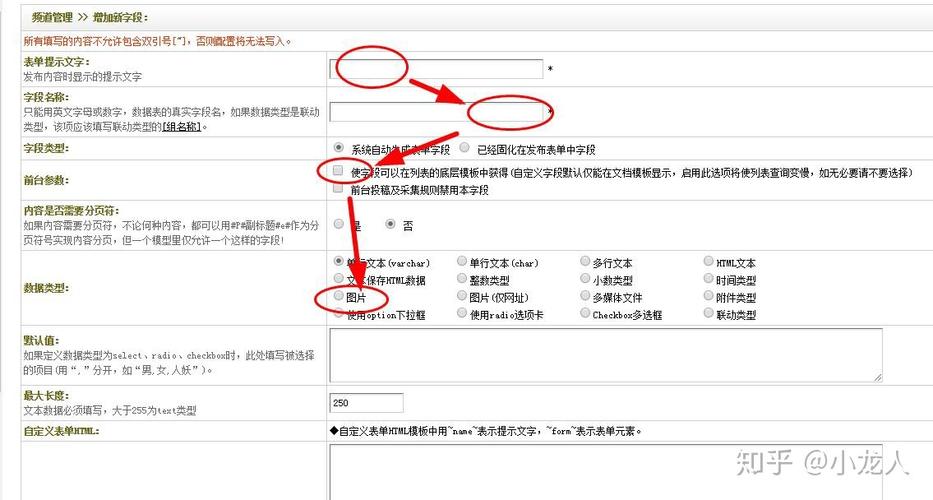 dede文档关键词_decimal关键字。 dede文档关键词_decimal关键字。 SEO关键词