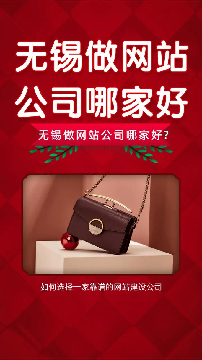 无锡制作公司_无锡制作公司网站。 网站建设公司 无锡制作公司_无锡制作公司网站。 无锡制作公司_无锡制作公司网站。 网站建设公司