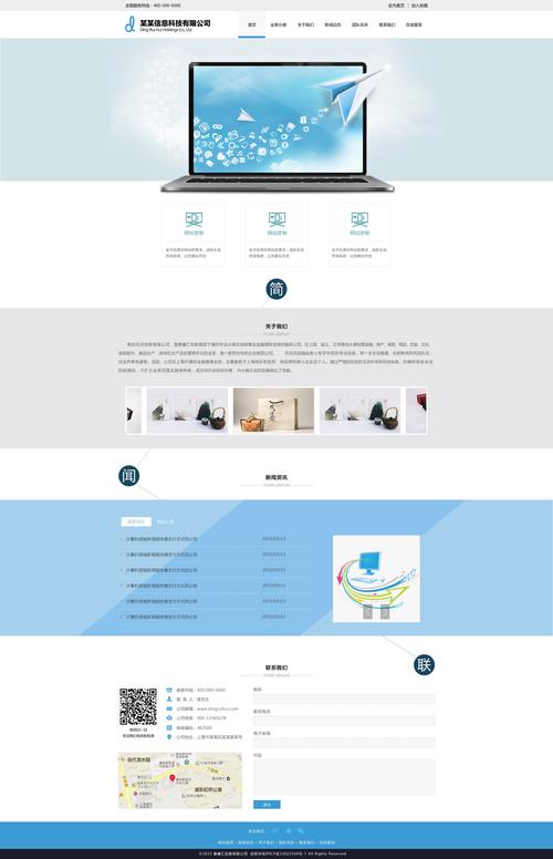 开发设计公司网站_开发设计公司网站有哪些。 网站建设公司 开发设计公司网站_开发设计公司网站有哪些。 开发设计公司网站_开发设计公司网站有哪些。 网站建设公司