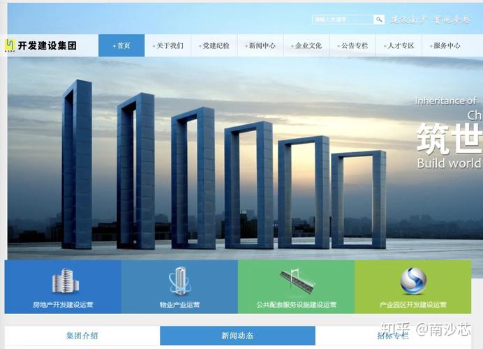 南沙网站建设公司_南沙网站建设公司有哪些。 网站建设公司 南沙网站建设公司_南沙网站建设公司有哪些。 南沙网站建设公司_南沙网站建设公司有哪些。 网站建设公司