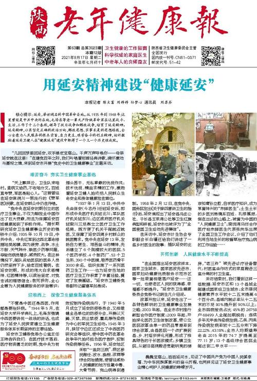 延安关键词排名的简单介绍 SEO关键词 延安关键词排名的简单介绍 延安关键词排名的简单介绍 SEO关键词