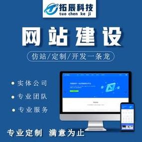 任丘网站设计公司_任丘网站设计公司有哪些。 网站建设公司 任丘网站设计公司_任丘网站设计公司有哪些。 任丘网站设计公司_任丘网站设计公司有哪些。 网站建设公司
