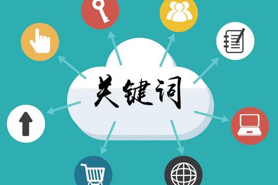 怎样修改关键词_修改关键词会影响权重吗。 怎样修改关键词_修改关键词会影响权重吗。 SEO关键词
