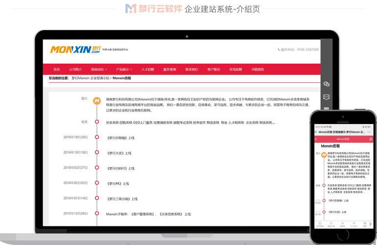 建站公司网站源码_建站公司网站源码怎么弄。 建站公司网站源码_建站公司网站源码怎么弄。 网站建设公司