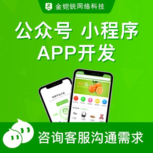 南京微信小程序公司_南京微信小程序公司排名。 网站建设公司 南京微信小程序公司_南京微信小程序公司排名。 南京微信小程序公司_南京微信小程序公司排名。 网站建设公司