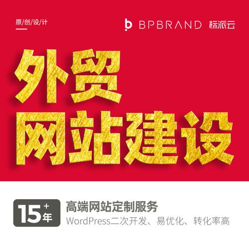 广州外贸网站公司_广州外贸网站公司排名。 网站建设公司 广州外贸网站公司_广州外贸网站公司排名。 广州外贸网站公司_广州外贸网站公司排名。 网站建设公司